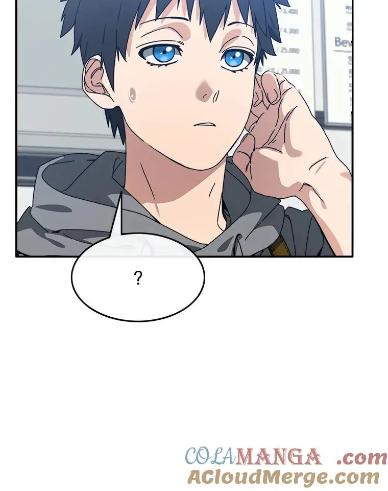 17.命运连结 第9页