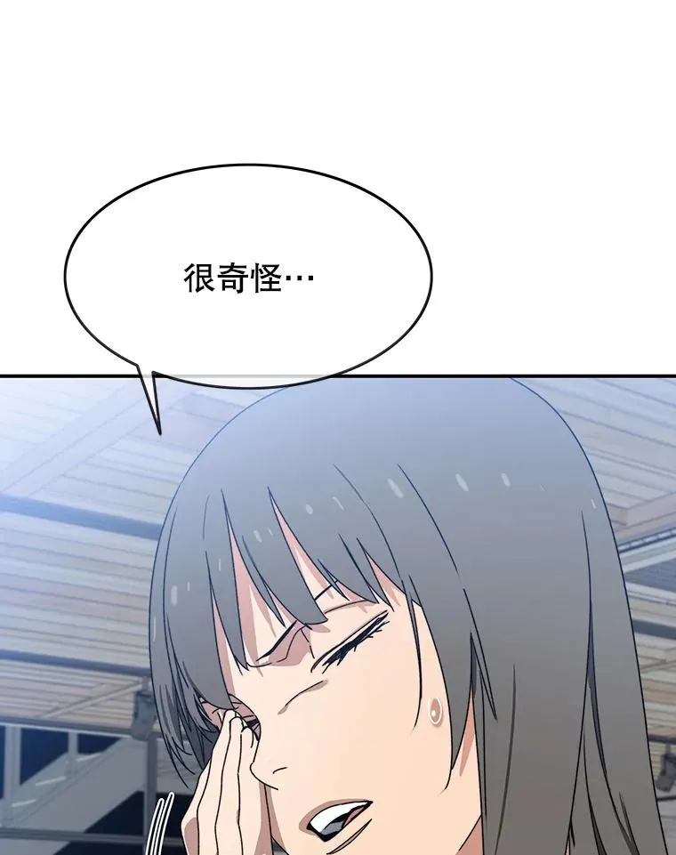 17.命运连结 第10页