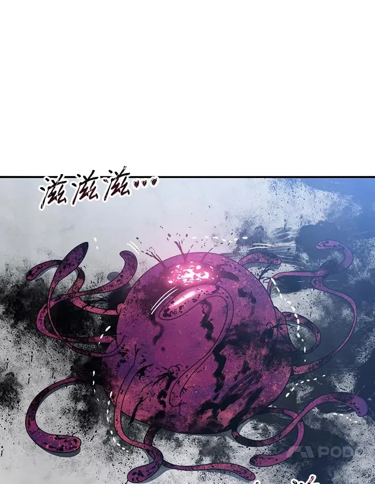 18.英雄登场 第10页