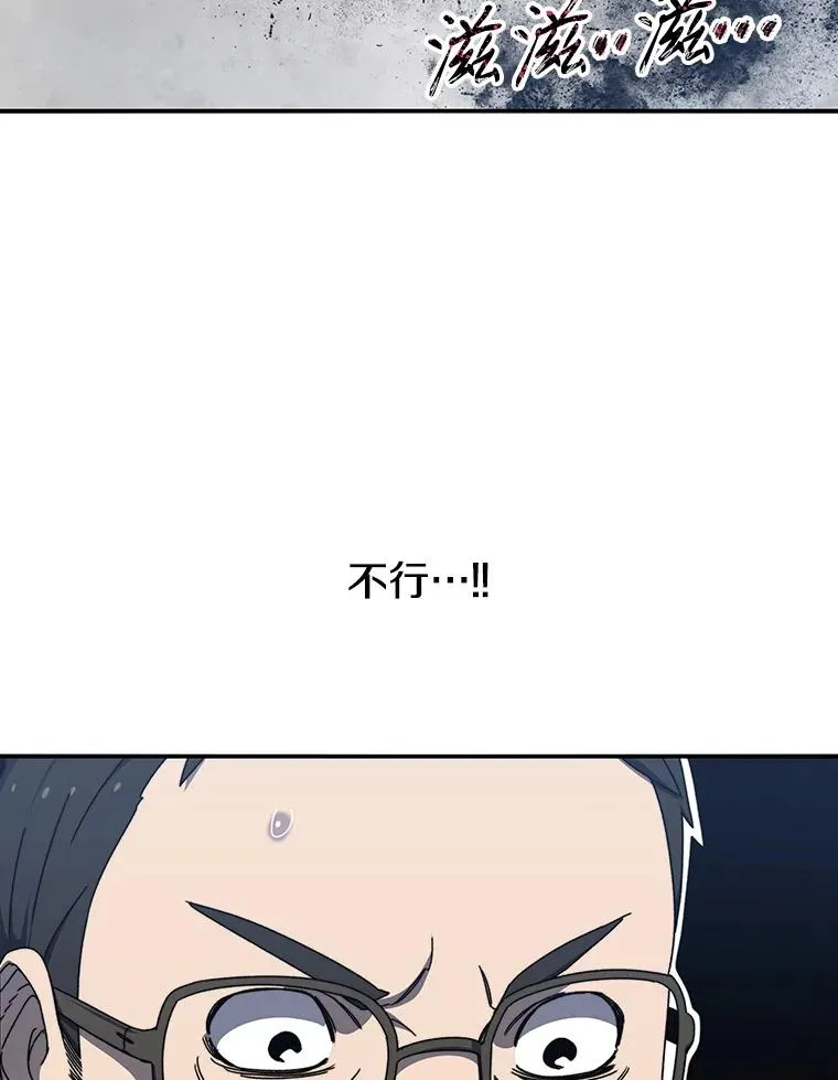 18.英雄登场 第11页