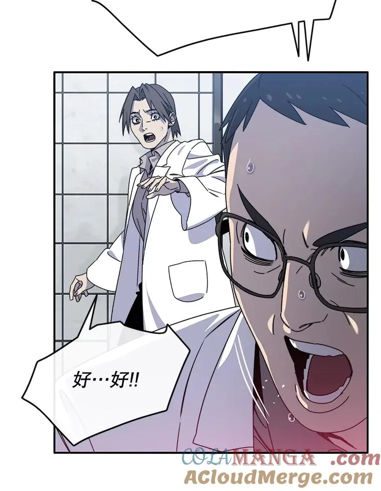 18.英雄登场 第13页