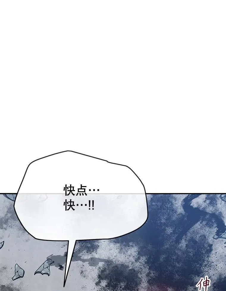 18.英雄登场 第15页