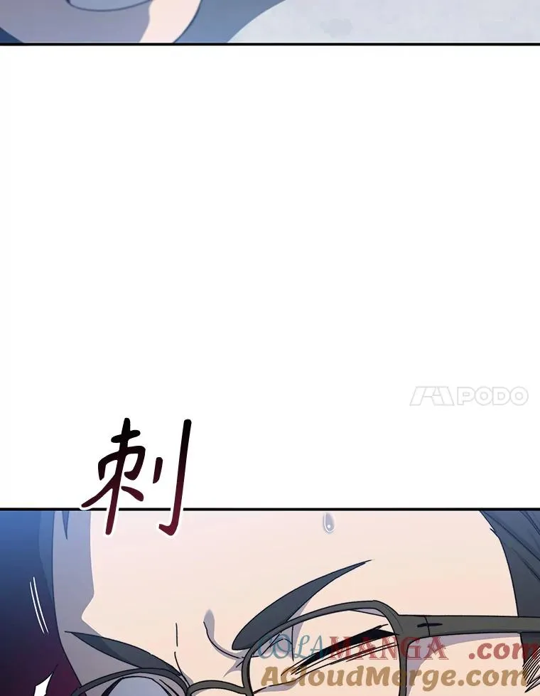 18.英雄登场 第17页
