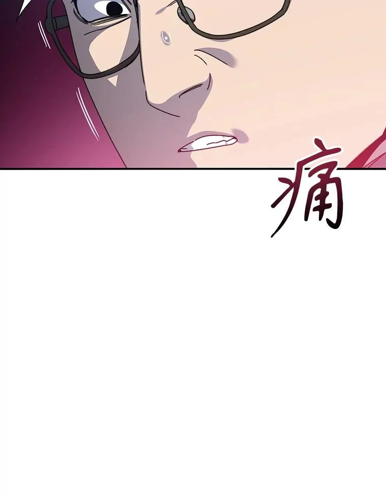 18.英雄登场 第18页