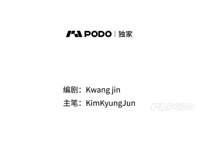 18.英雄登场 第24页