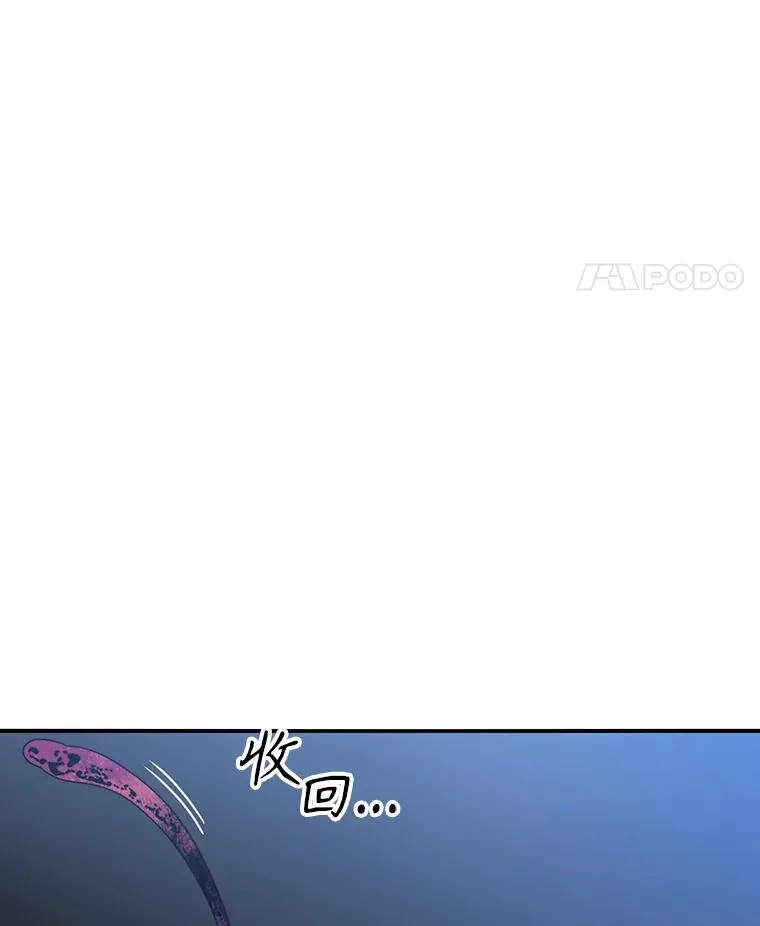 18.英雄登场 第28页