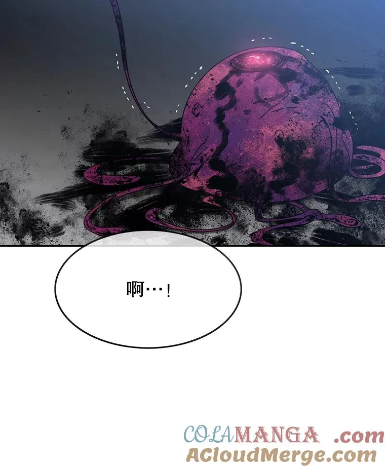 18.英雄登场 第29页