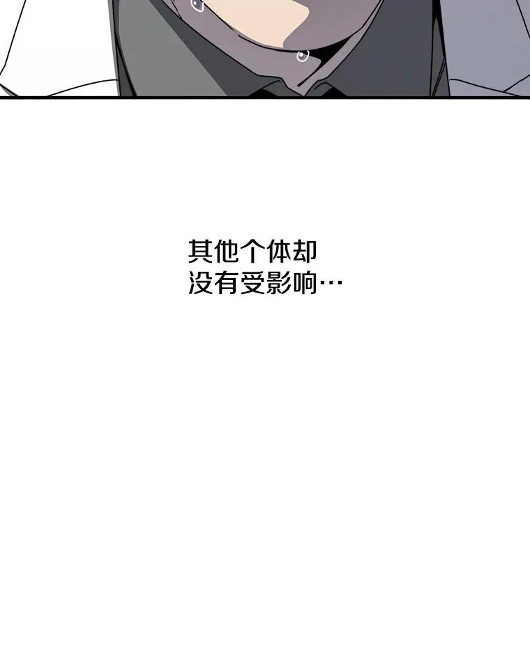 18.英雄登场 第40页
