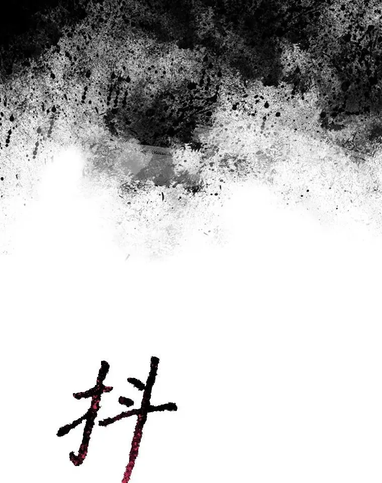 18.英雄登场 第44页