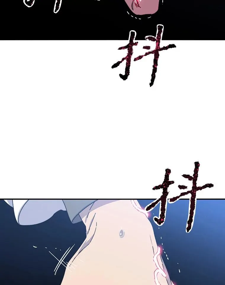 18.英雄登场 第46页
