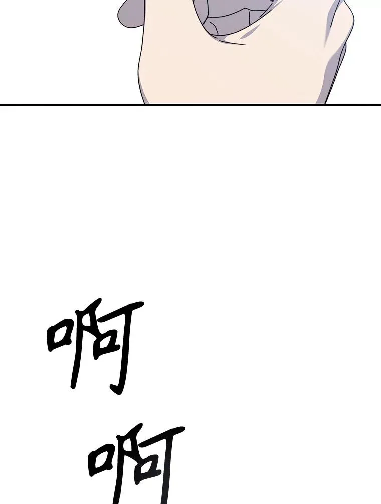 18.英雄登场 第54页