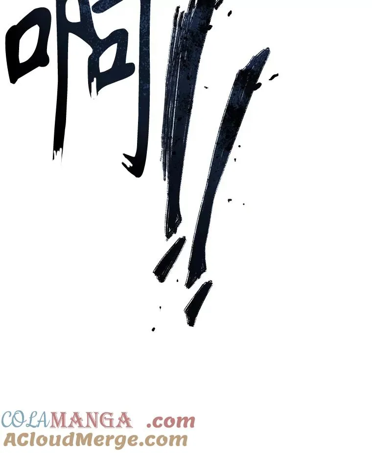 18.英雄登场 第77页