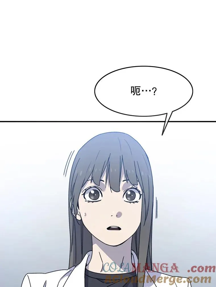 18.英雄登场 第101页