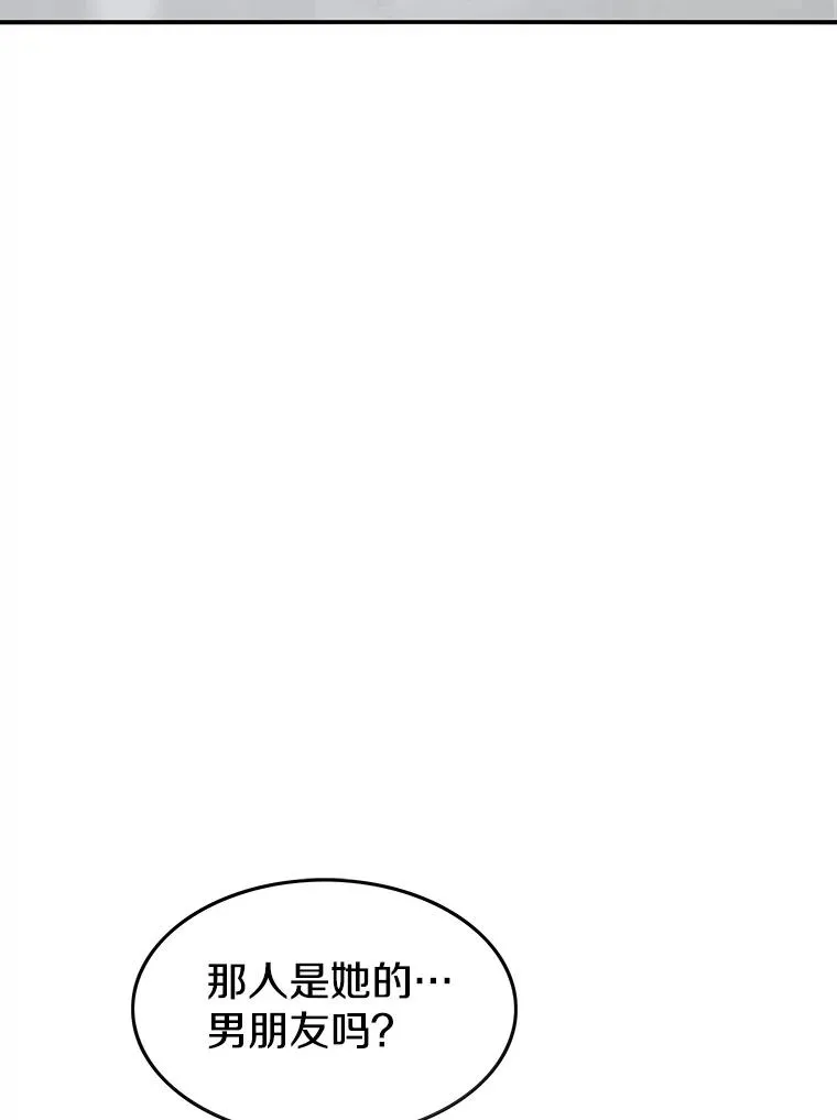 18.英雄登场 第106页