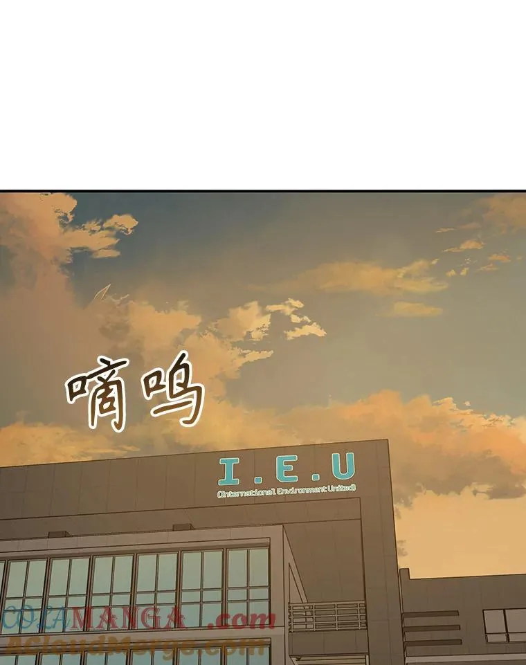 18.英雄登场 第121页