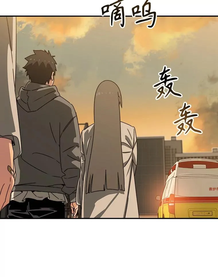 18.英雄登场 第124页