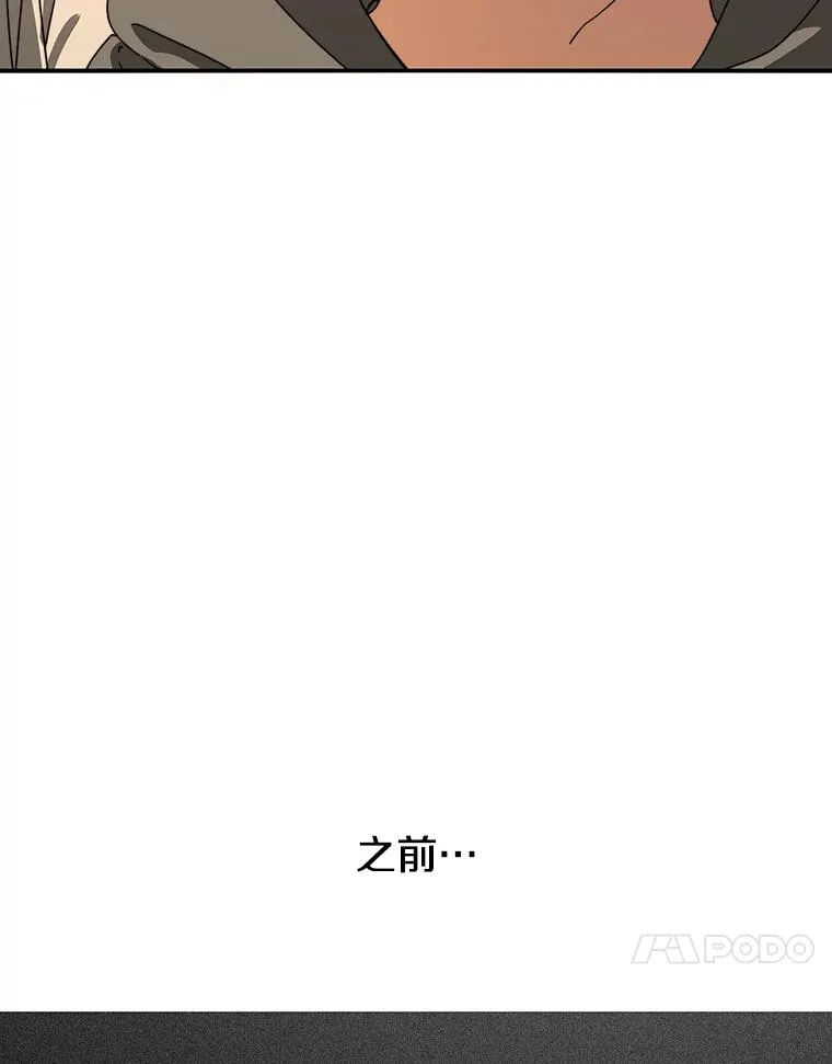 18.英雄登场 第128页