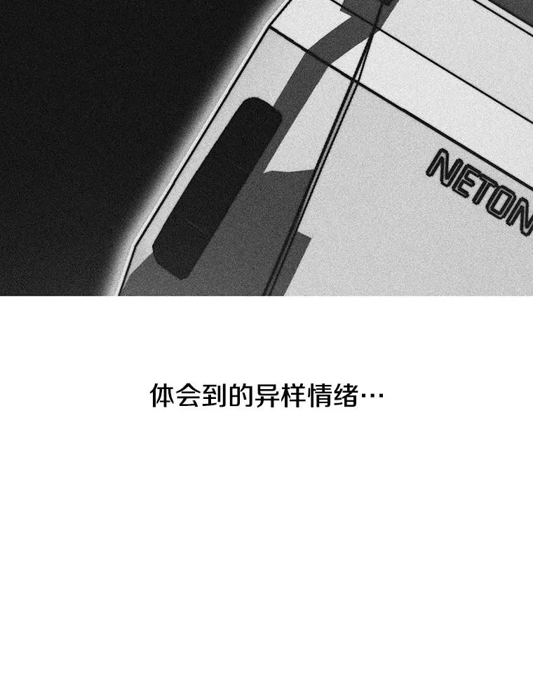 18.英雄登场 第130页