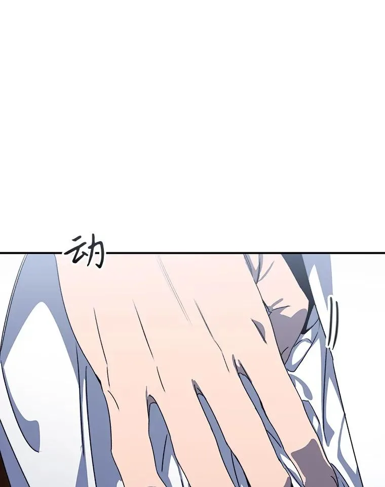 18.英雄登场 第139页