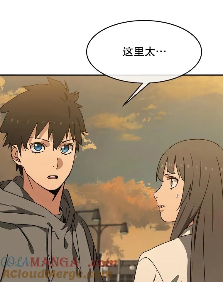 18.英雄登场 第141页