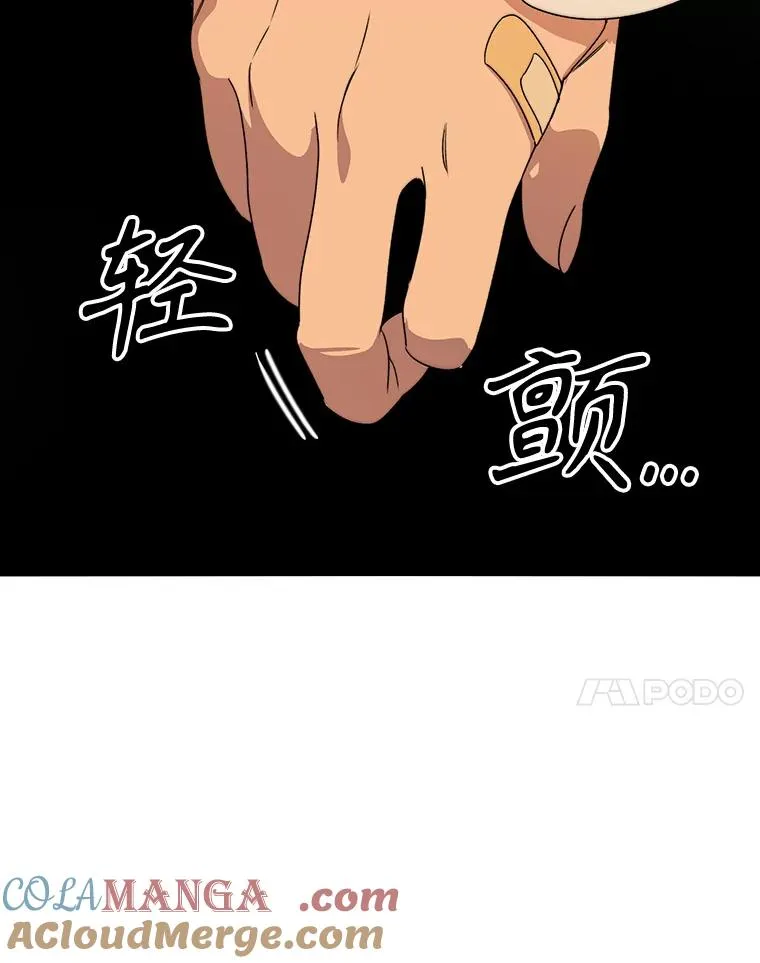 18.英雄登场 第145页