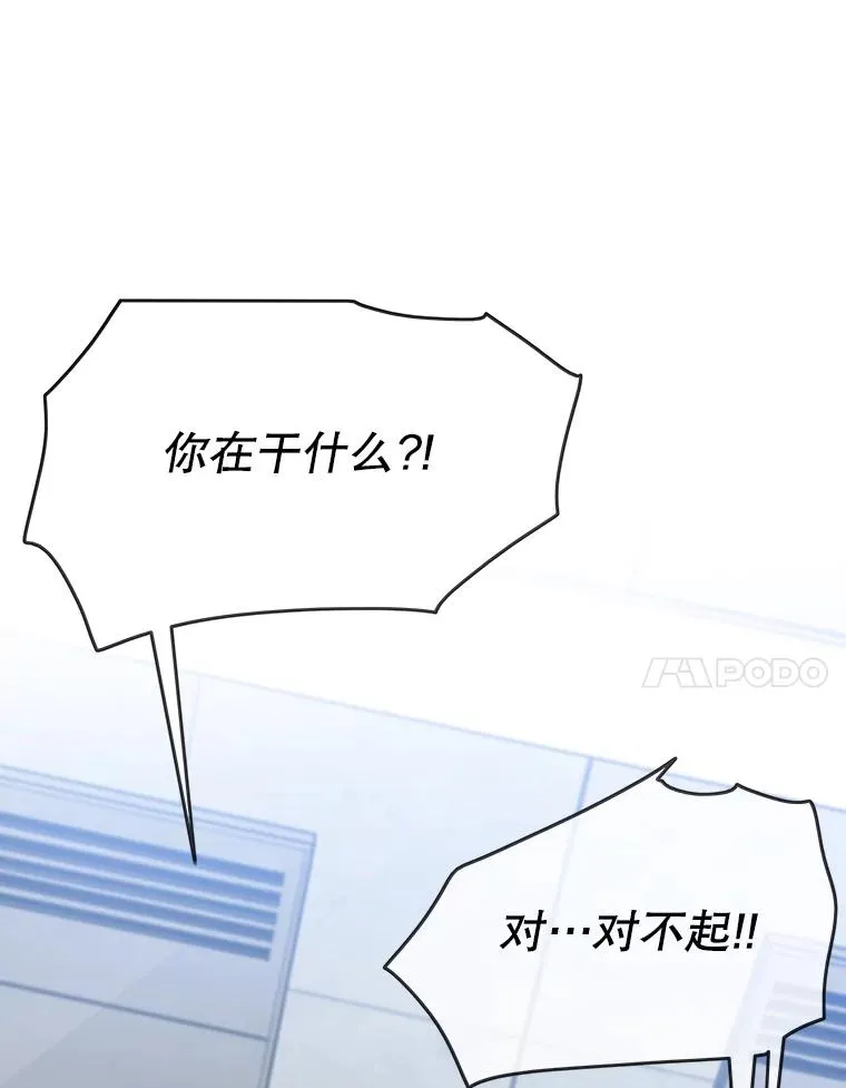 18.英雄登场 第7页