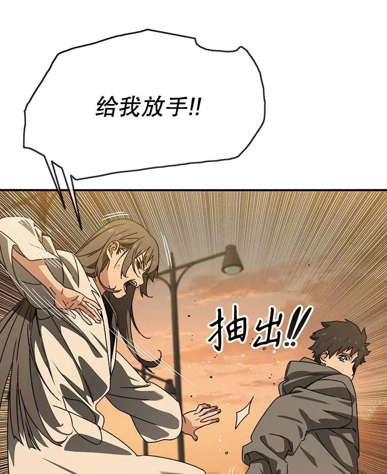19.唯论欢喜 第6页