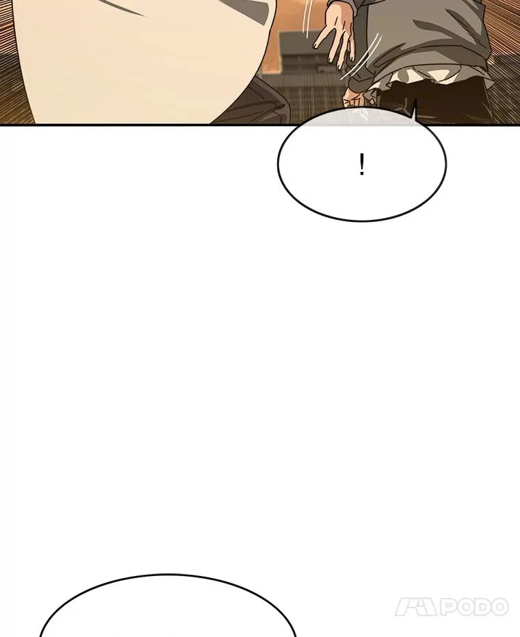 19.唯论欢喜 第7页