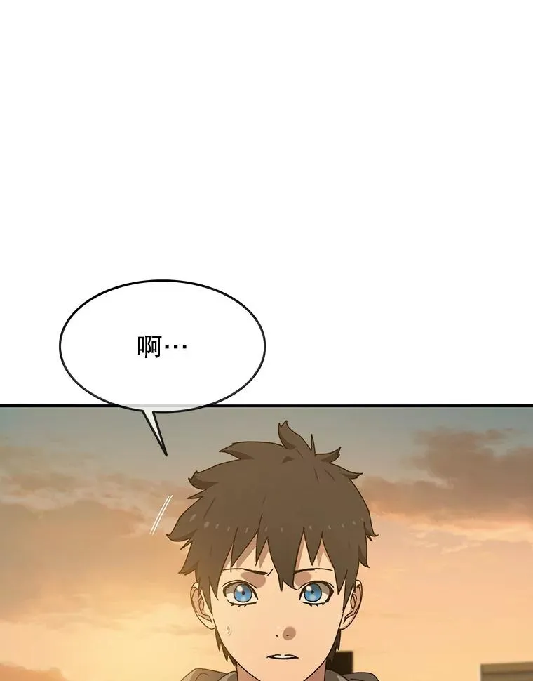 19.唯论欢喜 第10页