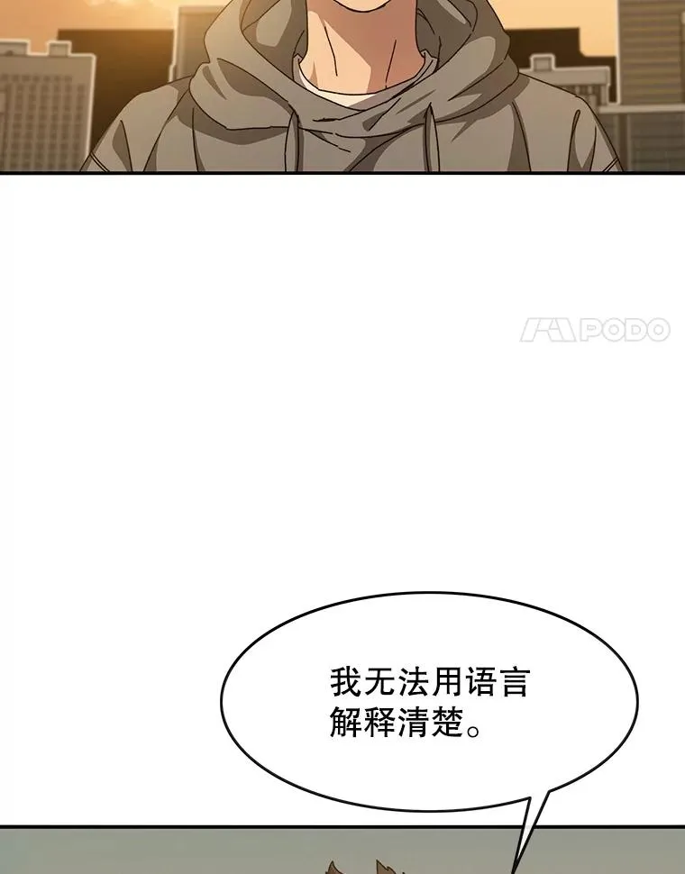 19.唯论欢喜 第11页