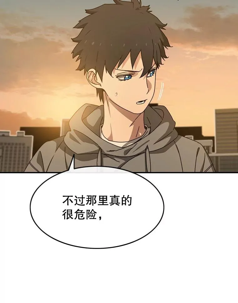 19.唯论欢喜 第12页
