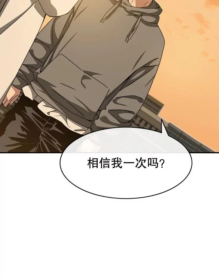 19.唯论欢喜 第16页