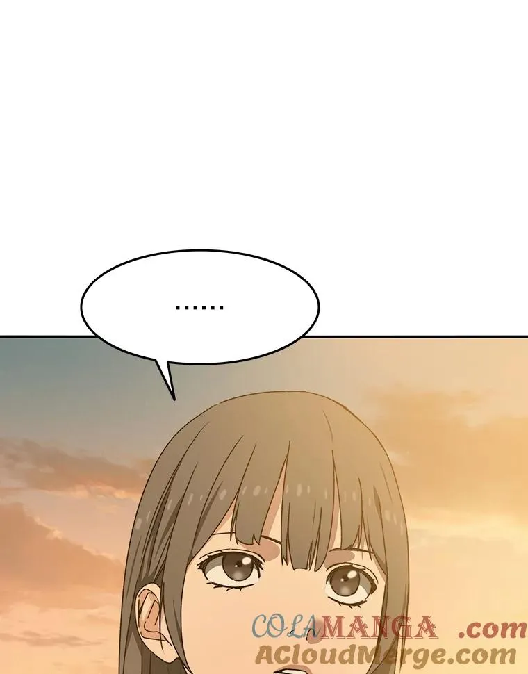 19.唯论欢喜 第17页