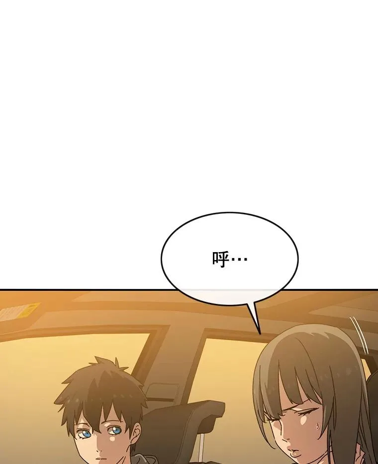 19.唯论欢喜 第27页