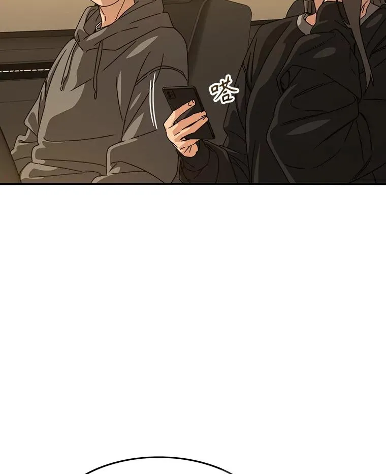 19.唯论欢喜 第28页