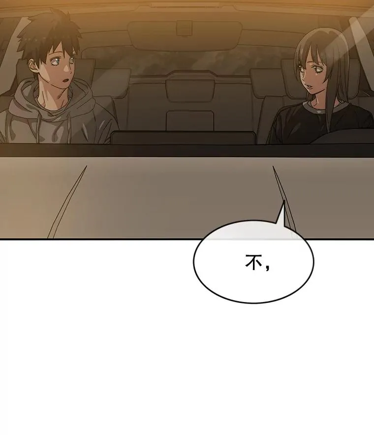 19.唯论欢喜 第52页