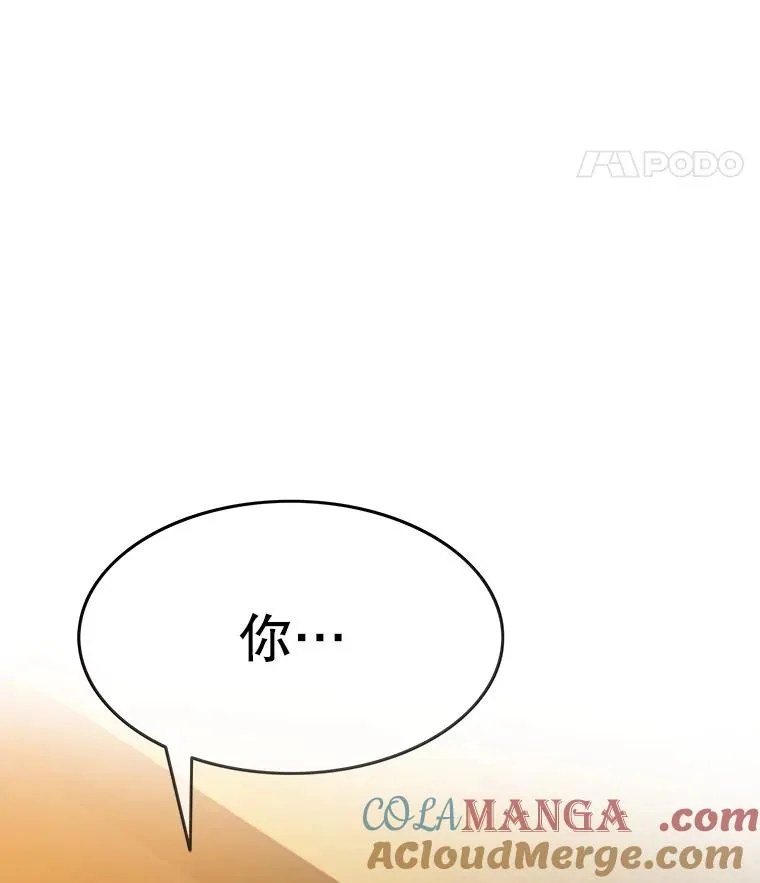 19.唯论欢喜 第53页