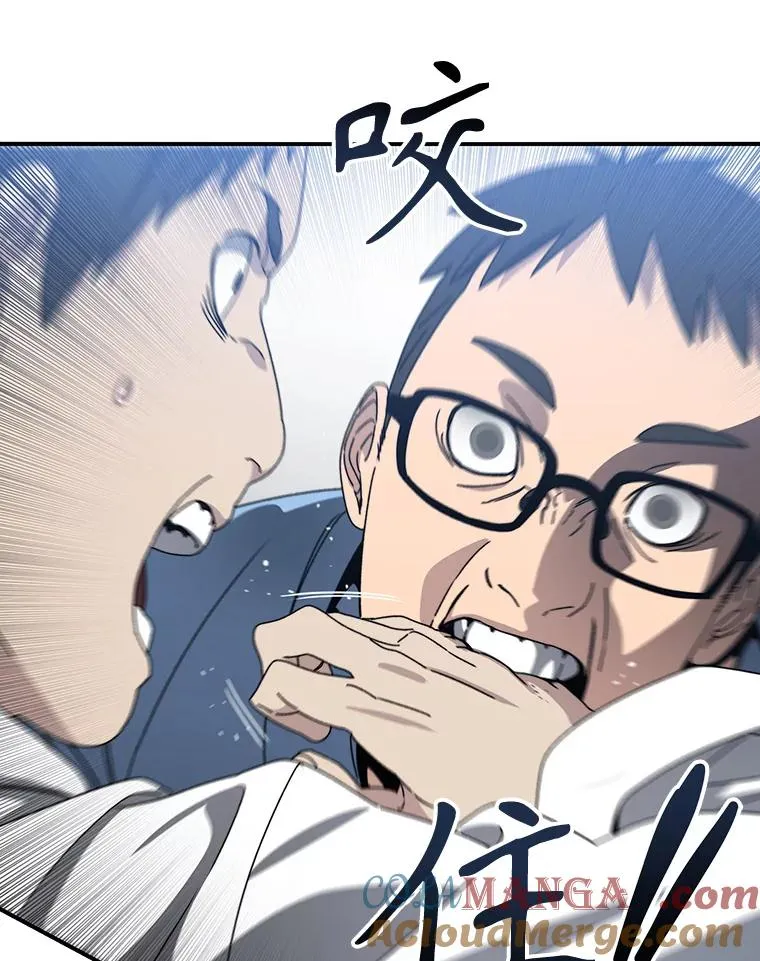 19.唯论欢喜 第61页