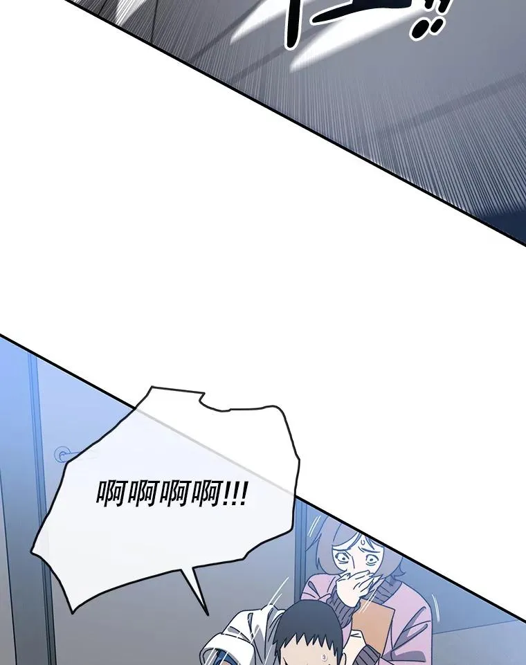 19.唯论欢喜 第62页