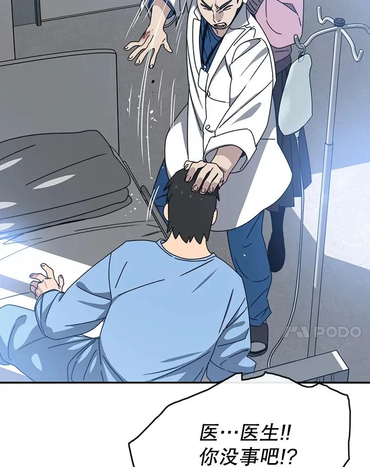 19.唯论欢喜 第63页