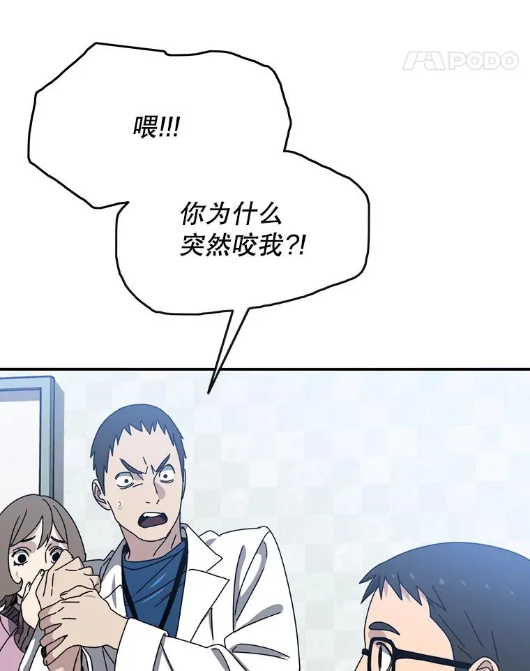 19.唯论欢喜 第67页