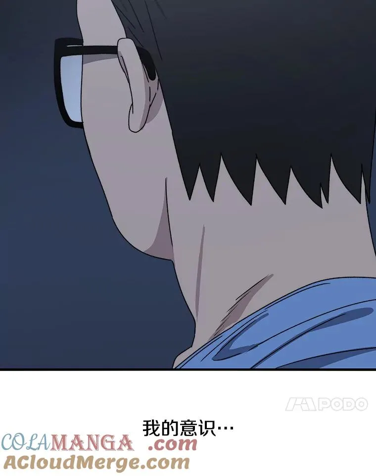 19.唯论欢喜 第73页
