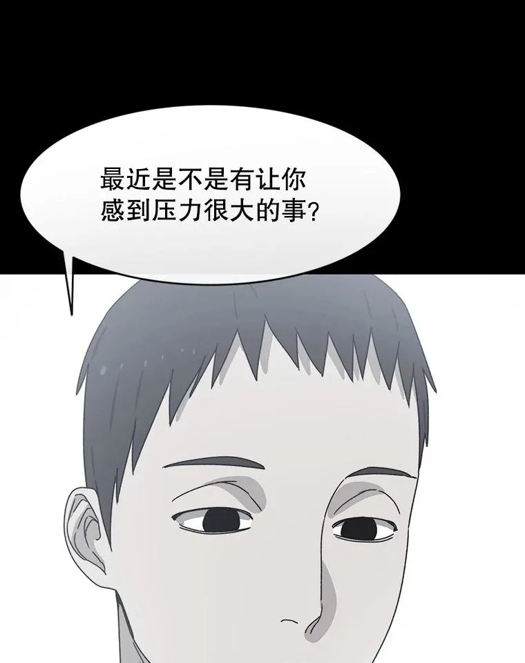 19.唯论欢喜 第78页