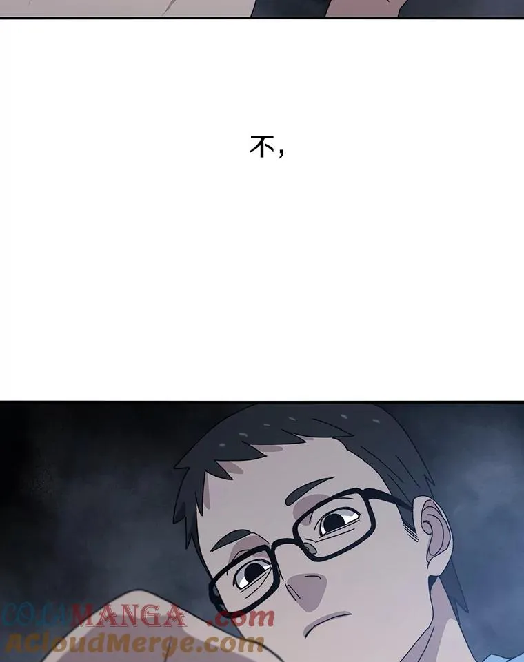 19.唯论欢喜 第81页