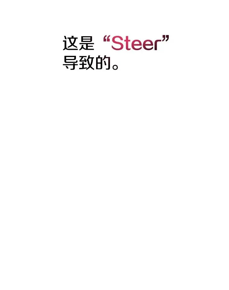 19.唯论欢喜 第86页