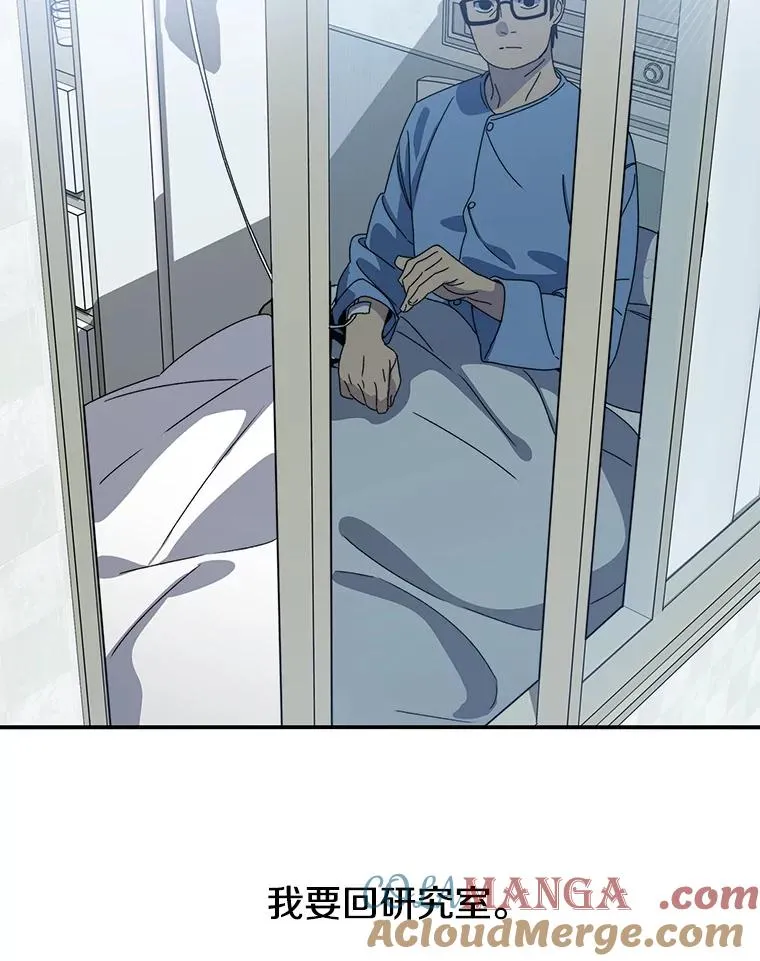 19.唯论欢喜 第89页