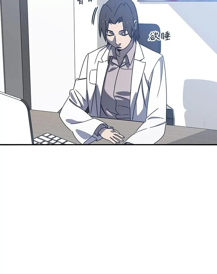 19.唯论欢喜 第95页