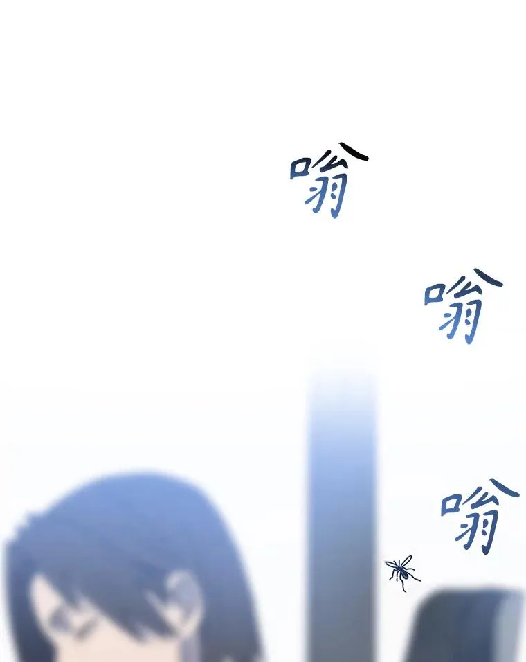 19.唯论欢喜 第96页
