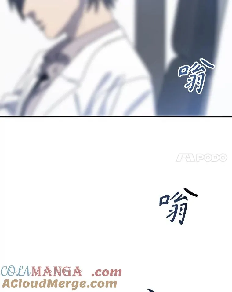 19.唯论欢喜 第97页