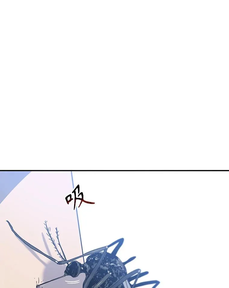 19.唯论欢喜 第99页